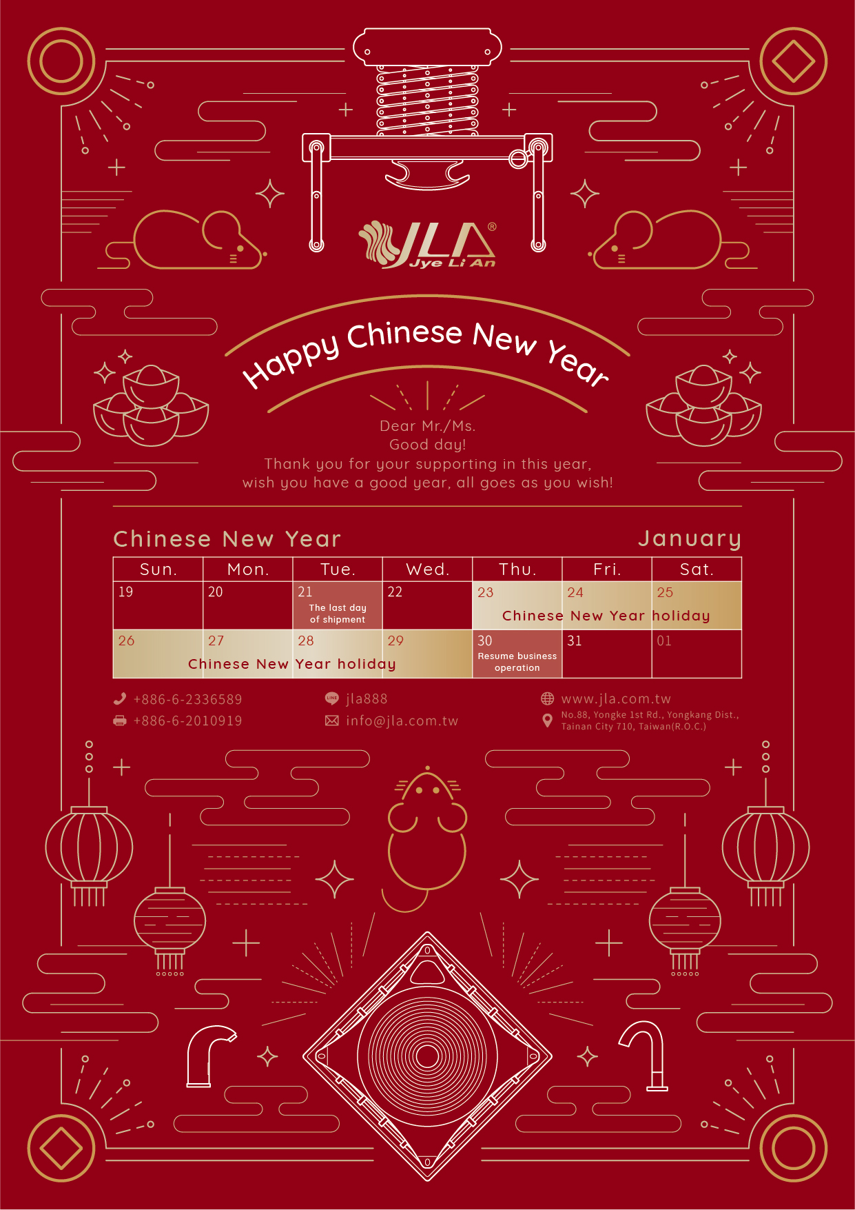 Happy Chinese New Year 2020!