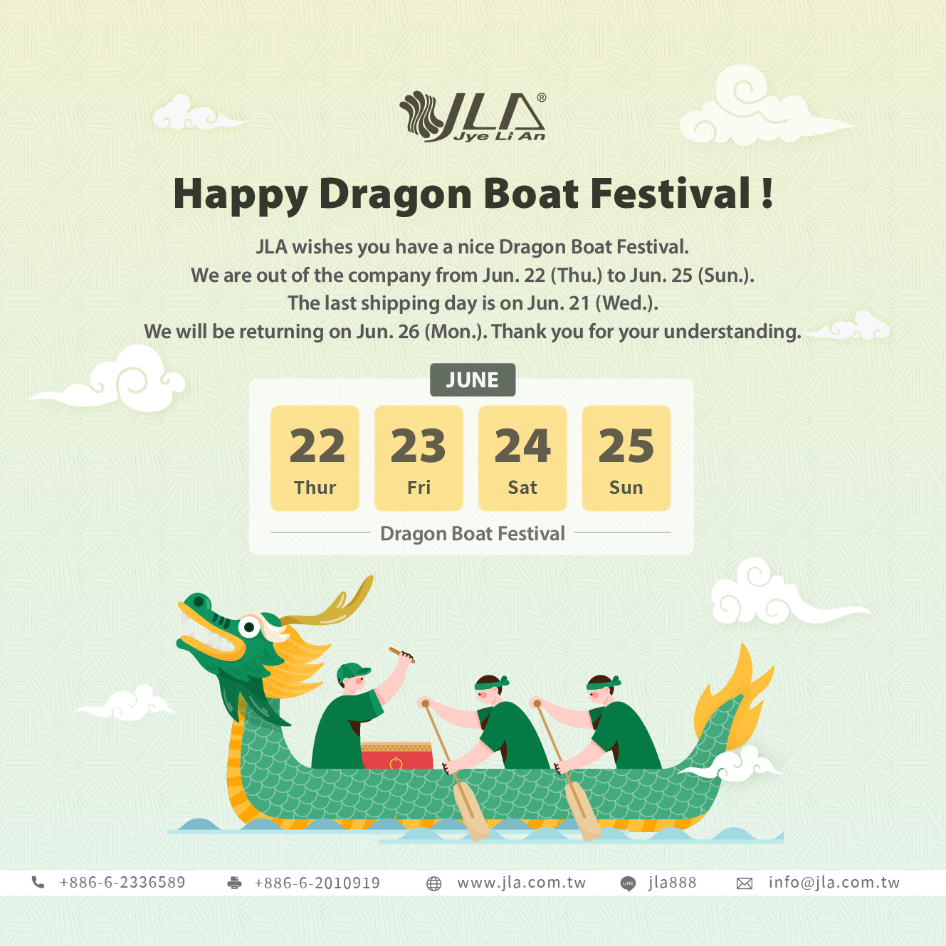 Happy Dragon Boat Festival 2023 !