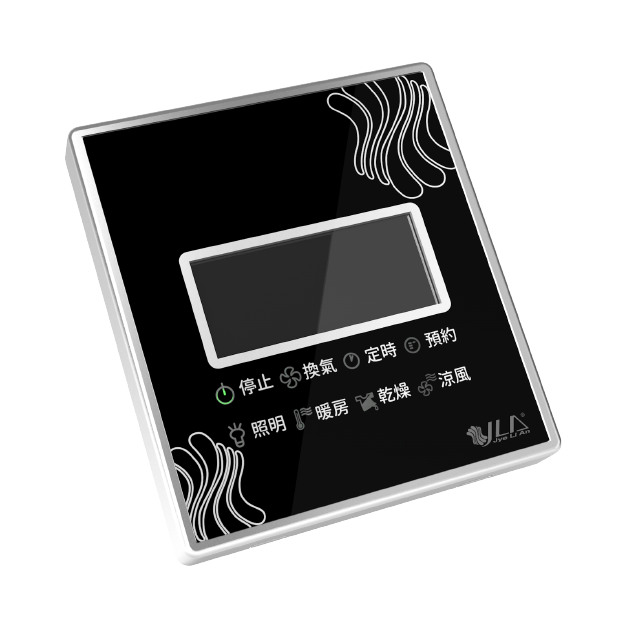 B2B Wired control panel