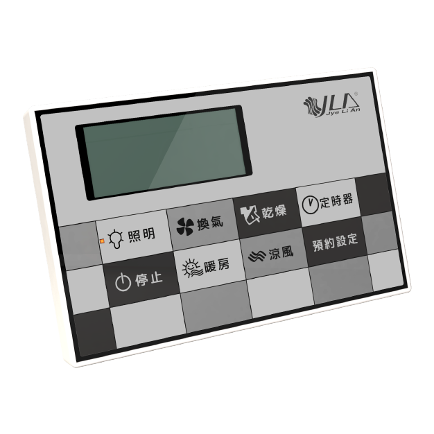 C1 Wireless remote controller