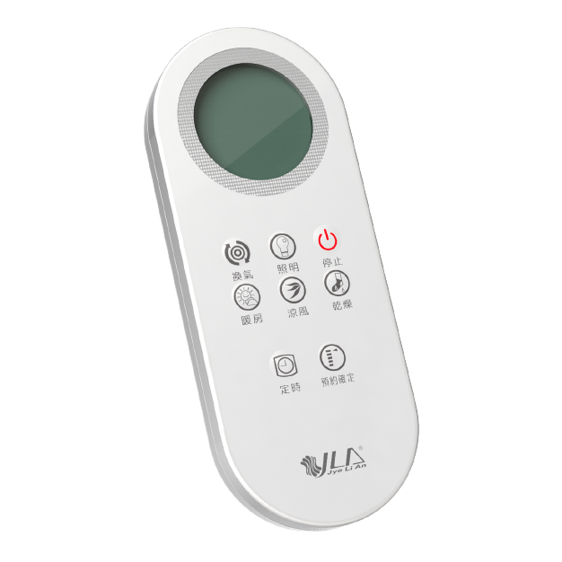 E1 Wireless remote controller 