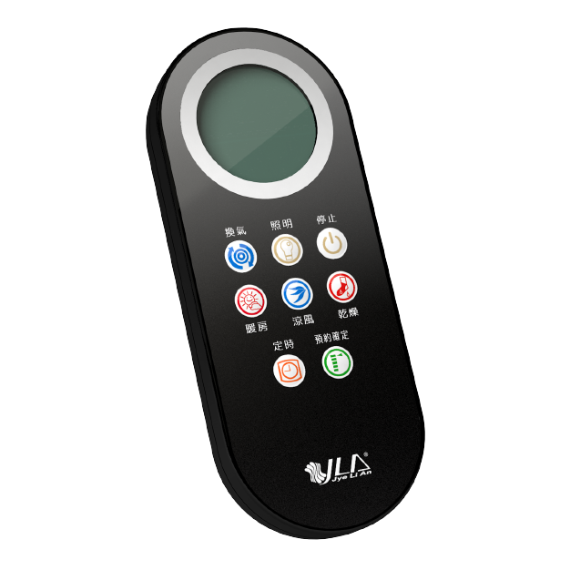 E2 Wireless remote controller 